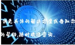 如果你遇到了tpWallet网页打不开的问题，可以尝试