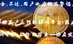 bianwei能赚钱的数字钱包：未来趋势与发展/bianw