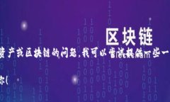 抱歉，你的请求似乎与我之前的知识库不太相关