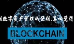 在TPWallet中添加BK钱包的方法可以通过几个简单的