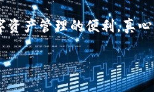 在TPWallet中添加BK钱包的方法可以通过几个简单的步骤完成。虽然具体步骤可能会因软件版本的不同略有差异，但整体流程通常如下：

步骤一：打开TPWallet应用
首先，在你的设备上找到并打开TPWallet应用程序。如果你尚未安装TPWallet，请前往应用商店搜索并下载。

步骤二：登录你的账户
在应用打开后，你需要使用你的账户信息进行登录。如果你还没有账户，通常会有注册选项，可以通过手机号码或邮箱进行注册。

步骤三：进入钱包管理界面
成功登录后，找到并点击“钱包管理”或者类似的选项。这通常是一个可以管理你所有钱包和资产的地方。

步骤四：添加新钱包
在钱包管理界面，你会看到一个“添加钱包”的按钮，点击它。接着，系统可能会提示你选择不同类型的钱包。

步骤五：选择BK钱包
在各种钱包选项中，找到BK钱包的选择。点击BK钱包后，系统会提示你进行确认，确保你确实想要添加这个钱包。

步骤六：输入必要的信息
根据BK钱包的要求，输入必要的相关信息。这可能包括BK钱包的地址、备份短语等。确保这些信息准确无误。

步骤七：确认添加
完成信息输入后，点击“确认”或者“添加”按钮。稍等片刻，TPWallet会处理你的请求，成功后你将看到BK钱包已经添加到你的钱包列表中。

步骤八：验证钱包状态
最后，建议你检查BK钱包的状态，确保一切正常。如果有任何问题，可以尝试重启应用或者联系TPWallet的客服获取帮助。

在添加BK钱包的过程中，有些用户可能会遇到一些问题，下面我将详细回答两个常见的问题。

问题一：在TPWallet中添加BK钱包时遇到错误提示，应该怎么做？
在添加BK钱包时，如果你收到错误提示，不要慌张。首先，检查你输入的信息是否准确，比如钱包地址与备份短语。确保没有多余的空格和错误的字符。
如果确认信息无误，但问题依然存在，可以尝试以下步骤：
ul
    li重新启动TPWallet应用，看看问题是否得到解决。/li
    li确保你的网络连接正常。有时网络不稳定可能会导致添加钱包失败。/li
    li查看TPWallet的更新是否到位，尝试更新到最新版本。/li
    li如仍然无法解决，建议查阅TPWallet的官方支持文档或联系客服。/li
/ul

问题二：为什么需要在TPWallet中添加BK钱包？
这是一个非常重要的问题，实际上，在TPWallet中添加BK钱包有多个优点！
首先，BK钱包支持的资产可能会为用户提供更多的投资机会，特别是在去中心化金融（DeFi）和数字资产投资日益增长的今天。有的用户可能会问：“为什么我不能只用原有钱包呢？”
坦白说，使用多个钱包能够帮助你分散风险，同时也给你提供了灵活的资金管理方式。通过BK钱包，你还可以体验到不同平台的优质服务和功能，比如低手续费、快捷的交易速度，甚至可能的奖励政策。
同时，TPWallet作为一个综合性的数字资产管理工具，能够帮助你集中管理多个钱包，提高资产管理效率。这对于那些频繁交易的用户来说，无疑是个省时省力的选择。

最后的思考
总的来说，在TPWallet中添加BK钱包并不复杂，只需按照上述步骤操作即可。希望每个人都能顺利添加自己想要的钱包，并享受到数字资产管理的便利。真心觉得，数字钱包的选择是如此多样化，我们能够根据不同的需求找到最合适自己的钱包，这无疑为我们的投资之路增添了更多可能性！

希望以上信息能帮助到你，如有疑问欢迎随时提问！