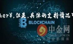 截至我最后的信息更新，tpWallet 似乎是一个加密