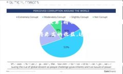   加密货币钱包的未来发展趋势与前景分析 /