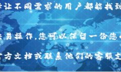 关于“tpWallet如何开户”的具体步骤通常可以参考