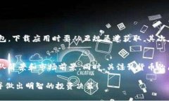 为了帮助你查看tpWallet上的买入价格，以下是一些