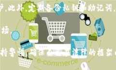 关于“做区块链钱包违法吗”这个问题，我们从