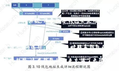 个人现金数字钱包是一种电子支付工具，它允许用户以数字形式存储、管理和使用现金。通过该钱包，用户可以轻松进行电子支付、转账、收款，以及管理个人财务。这种钱包可以在智能手机、平板电脑或其他移动设备上使用，通常需要下载特定的应用程序并注册账户。

以下是个人现金数字钱包的几个关键特征：

### 1. 方便快捷的支付方式

个人现金数字钱包实现了快速支付的目标。用户只需要通过手机扫描二维码或者输入收款方的号码即可完成交易。这种便捷性让人们在购物、用餐或者进行服务支付时，更加随心所欲。

### 2. 安全性

安全性是个人现金数字钱包设计中至关重要的一部分。许多钱包采用高强度的加密技术，确保用户的财务信息不会被盗取。此外，用户通常需要设置密码或生物识别（如指纹或面部识别）来进行身份验证，从而进一步保护账户安全。

### 3. 管理财务的工具

除了支付功能外，个人现金数字钱包通常还提供财务管理的工具。例如，用户可以查看消费记录、设置预算、追踪支出，甚至自动生成财务报表，帮助用户实现更好的财务规划。

### 4. 跨平台的兼容性

现代数字钱包应用不仅限于显示在手机上，许多应用还可以在平板电脑，甚至个人电脑上使用。这种跨平台的兼容性，让用户在不同设备之间都能方便地管理自己的资金。

### 5. 社交支付功能

社交功能是许多个人现金数字钱包的一大亮点。用户可以通过电子钱包向朋友发送钱款、分担账单或共同支付活动费用。这种功能增强了人际之间的互动，增加了支付的趣味性。

### 6. 未来发展趋势

随着科技的不断进步，个人现金数字钱包的未来发展趋势也备受关注。人工智能、大数据等技术的应用，将进一步提升电子钱包的智能化程度，让支付变得更加个性化、便捷。同时，随着更多商家的接受，现金数字钱包的普及将是不可阻挡的趋势。

## 可能相关问题

### 1. 个人现金数字钱包如何保护用户的隐私？

个人现金数字钱包在保护用户隐私方面采取了多种措施。首先，这些应用程序通常会遵循相关的隐私保护法律法规，确保用户的信息得到合理使用。其次，许多数字钱包会使用端到端加密，保护用户的交易信息不被第三方访问。此外，随着区块链技术的发展，一些数字钱包正在探索利用区块链实现更高水平的隐私保护。 

### 2. 如果我的个人现金数字钱包被盗或遗失，应该如何处理？

如果用户的个人现金数字钱包被盗或遗失，首先应该冷静下来，立即采取措施保护账户安全。大多数数字钱包都提供“立即冻结账户”或“更改密码”的选项。用户应及时联系钱包的客服，报告情况并请求帮助。同时，务必检查账户中是否有未授权的交易及其情况，确保及时处理。

总之，个人现金数字钱包作为现代支付工具，不仅提升了支付的便捷性和安全性，也为用户提供了全面的财务管理工具。面对日益增长的数字化趋势，这类钱包的未来充满了无限可能。我们每个人都应该认真思考如何更好地利用这一新型科技，提升我们的生活品质。