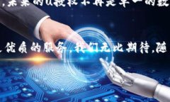 tpWallet测试u授权的未来发展趋势  tpWallet, u授权