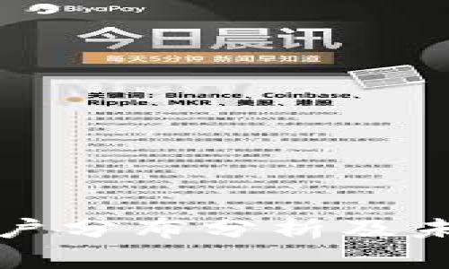 tpWallet用户分布分析及未来发展趋势