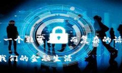 数字货币钱包的数量、种类以及其背后的技术发