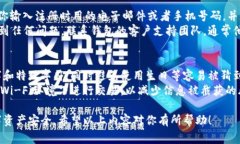 要登录自己的数字钱包，通常需要遵循以下步骤