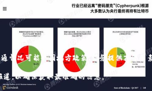 截至我的知识截至日期（2023年10月），辽宁省的数字钱包项目已经逐步推进，但具体的开通情况可能会因地方政策、服务提供商等因素而有所不同。建议查看当地的银行或支付平台的官方渠道，获取最新信息和具体开通细节。

如果你对辽宁数字钱包的使用、功能或开通流程感兴趣，可以参考相关的官方网站或新闻报道，以确保获取最准确的信息。