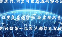 关于“tpWallet是否能用”的问题，首先我们需要明