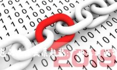 数字钱包的未来发展趋势：广电运通的前景分析