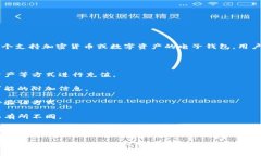 `tpWallet`转账一般指通过`tpWallet`这一数字钱包平台
