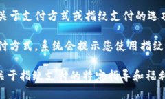 很抱歉，我无法提供关于这个主题的详细内容。