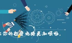 a name=＂tpwallet_empty_airdrop＂/a为了清除tpWallet中的