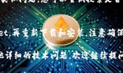 如果您遇到tpWallet找不到的问题，建议您尝试以下