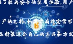 至今，tpWallet并未在苹果App Store上发布，因此无法