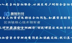   比特派导入tpWallet的趋势与未来发展 /  guanjian