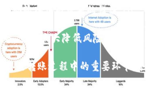 要将资产从tpWallet转移到火币网（Huobi），需要遵循一些步骤。下面是详细的指南，帮助你顺利完成这一过程。

第一步：确认你的资产
在进行转账之前，你需要确认你想要转移的资产类型，比如是比特币、以太坊还是其他类型的代币。确保这些资产在火币网上是可以交易的，避免因为链上不兼容造成的转账失败。

第二步：获取火币网的接收地址
登录你的火币网账户，并按照以下步骤获取你的接收地址：
ul
    li在首页找到“资产”或者“钱包”选项。/li
    li选择你需要转入的资产，比如比特币，点击“充值”。/li
    li系统会生成一个接收地址，复制这个地址，确保没有任何多余的空格，以免出错。/li
/ul

第三步：打开tpWallet并准备转账
打开你的tpWallet，输入你的密码以解锁钱包。按以下步骤操作：
ul
    li选择你要转出的资产，比如比特币。/li
    li点击“发送”或“转账”按钮。/li
    li在地址栏粘贴刚刚复制的火币网接收地址。/li
    li输入你想要转移的金额。/li
    li确认所有信息无误后，进行签名并确认转账。/li
/ul

第四步：等待区块确认
转账完成后，你需要等待区块链网络的确认。这一过程可能需要几分钟到几个小时不等，具体取决于网络的繁忙程度。你可以在tpWallet中查看交易状态，或使用区块浏览器查询转账情况。

第五步：查看火币网的到账情况
转账完成并且区块确认后，你可以回到火币网检查资产是否到账。在“资产”或“钱包”中查看。如果没有到账，请耐心等待，可能需要更长的时间；如果长时间没有到账，建议联系火币网客服进行咨询。

常见问题解答

问题一：tpWallet转账后为何资产未到账？
有时候资产转账到火币网后，可能会出现未到账的情况。这个问题往往由以下几个原因引起：
ul
    li**转账未确认**：在区块链网络中，转账需要被多个节点确认，才能显示在接收方账户中。/li
    li**发送地址错误**：如果在tpWallet中粘贴了错误的接收地址，资产可能会打到错误的账户中，此时无法追回。/li
    li**网络拥堵**：在高峰时段，网络交易拥堵，导致确认时间延长。/li
/ul
真心建议在转账时仔细检查每一步，确保地址无误，并留意网络状态。

问题二：如何防止在转账时出现错误？
为了防止在转账时出现错误，以下几点非常重要：
ul
    li**确认接收地址**：在复制到tpWallet之前，可以在火币网页面截屏或记录下接收地址，以防止意外的更改。/li
    li**小额测试转账**：在进行大额转账时，可以先发送少量资产进行测试，以确保转账过程顺利无误。/li
    li**使用QR码**：如果支持的话，可以使用火币网提供的二维码进行转账，减少手动输入可能带来的错误。/li
/ul
有点遗憾的是，尽管我们尽量小心，有时候还是可能会遇到意外，但只要做好前期准备，就能大大降低风险。

通过上述步骤，你应该能够轻松地将资产从tpWallet转移到火币网。记住，安全和确认是转账过程中的重要环节，务必要保持耐心并加强自己的风险意识。希望你在加密货币的世界中顺利蓬勃发展！