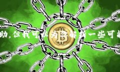 看起来你对tpWallet币的购买遇到了一些困难。虽然