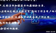 关于中国虚拟货币钱包的排名，受多种因素影响