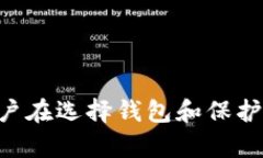 在这个数字货币迅速发展的时代，交易数据的实