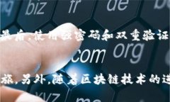    如何将tpWallet中的资金成功充值到币安：未来趋