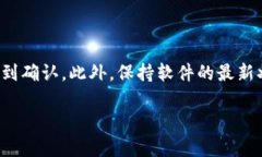 在使用tpWallet等数字货币钱包时，收不到币的情况