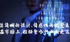   2024年加密货币钱包UI设计趋势：以用户体验为核