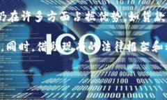 网上使用数字钱包本身并不违法，然而，具体的