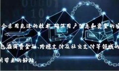 数字钱包的开通一般来说是为了解决支付方式的