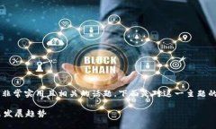 关于“数字钱包权限怎么弄”是一个非常实用且