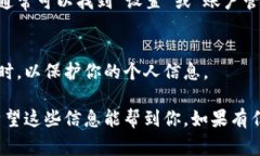 数字钱包的账户查看方法通常取决于所使用的数