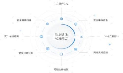 要取消开通数字钱包功能，通常需要按照以下几个步骤进行操作。具体步骤可能因不同的数字钱包服务提供商而有所不同，但大致的流程是相似的。

步骤一：登录账户
首先，你需要登录到你所使用的数字钱包账户。无论是手机应用程序还是网页端，确保你输入的账号和密码是正确的。对于某些服务，可能还需要进行二次验证，确保账户的安全性。

步骤二：找到钱包设置
一旦成功登录，通常可以在主界面或者账户设置中找到“钱包设置”或“支付设置”的选项。可能需要在菜单中稍作搜索，才能找到相关的设置项。

步骤三：取消数字钱包功能
在钱包设置中，寻找“取消数字钱包”或者“停用钱包功能”的选项。点击该选项后，系统可能会要求你确认是否真的要取消这项功能。有时，提供商会向用户展示他们可能失去的服务或优惠，你可以仔细阅读后再决定。

步骤四：确认取消
确认取消后，根据系统的提示完成后续步骤。可能需输入你的账户密码或进行其他安全验证。完成这一过程后，你的数字钱包功能应该就取消成功了。

步骤五：检查账户状态
最后，建议你再次登录你的账户，确认数字钱包功能已经成功取消。确保没有未处理的交易，并留意账户设置中是否有关于取消成功的提示。

相关问题解答
h4问题一：如果我取消数字钱包功能，之前的余额会怎样？/h4
我真心觉得每个人在使用数字钱包的时候，余额问题都是一个重要的考虑因素。如果你取消了数字钱包功能，通常情况下，你的余额不会丢失。然而，具体的处理方式因服务提供商而异。有些提供商会在你取消后将余额转回到你的银行账户，或者是其他支付方式。为了避免遗憾，建议在取消前查看相关条款，确保了解你的资金将如何处理。

h4问题二：我能否在未来重新开通数字钱包功能？/h4
有点遗憾的是，不同的数字钱包提供商对重新开通功能的规定可能存在差异。大多数情况下，你可以随时重新开通数字钱包功能，只需要再次进行注册或设置。然而，一些公司可能会在用户取消后设定一定的冷却期，防止频繁的开通与取消。在决定取消时，可以考虑未来的使用需求，以免造成不必要的麻烦。

总之，取消数字钱包功能的过程通常相对简单，但确保在取消前你对账户内的资金处理有清晰的认识非常重要。希望这些信息对你有所帮助！