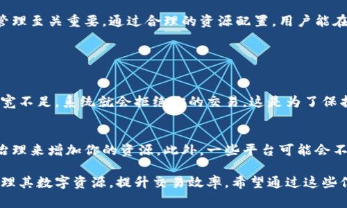 在区块链和数字资产管理的领域，尤其是在使用加密钱包时，