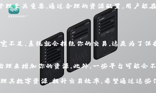 在区块链和数字资产管理的领域，尤其是在使用加密钱包时，