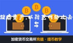 当你在tpWallet等数字钱包中购买加密货币时，可能