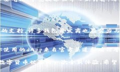 目前，tpWallet是一款多功能的数字钱包，专为加密