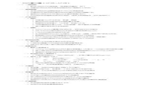 在这个信息迅速传播的时代，钱包的数字化转型不仅是科技发展的结果，更是消费者需求演变的必然。无论是数字钱包、虚拟货币，还是基于区块链技术的支付系统，这些现象都在影响着我们的消费习惯和金融生活。那么，接下来就让我们一起来探讨钱包数字化发展的趋势，以及与之相关的诸多方面。

数字钱包趋势：未来消费的演变与挑战