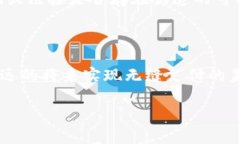 数字钱包与微信支付间的障碍：未来的发展趋势