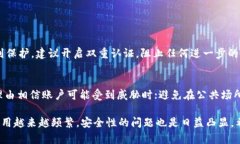 对于“tpWallet突然密码不对了”这种情况，让我们