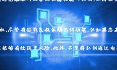 私钥是加密货币钱包中最重要的组成部分，它可