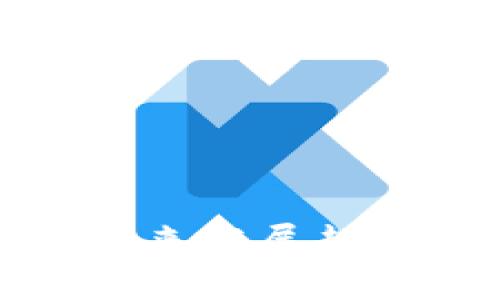 加密钱包的未来发展趋势与现状分析