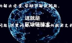 在使用tpWallet时，如果添加的币种没有显示出来，