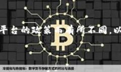 下架币的过程一般涉及多个步骤，具体依据不同