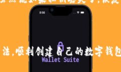 创建钱包失败的问题可能涉及多种原因。以下是