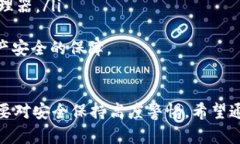 在区块链和加密货币的世界中，私钥是用户数字