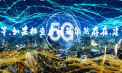 银行卡给数字钱包充值的方式可以比较简单，但